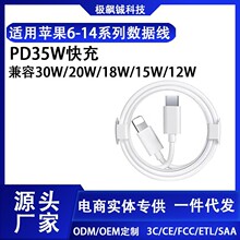 �m���O��35W���������iPhone14/13/12/11ProMax/ipadAir2��늾�