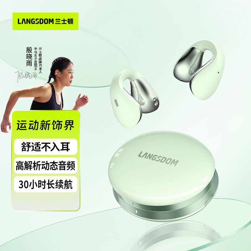 Los nuevos auriculares Bluetooth con clip para la oreja TS02 de LANTON son deportivos durante mucho tiempo, sin dolor, auriculares Bluetooth con reducción de ruido de llamadas HD