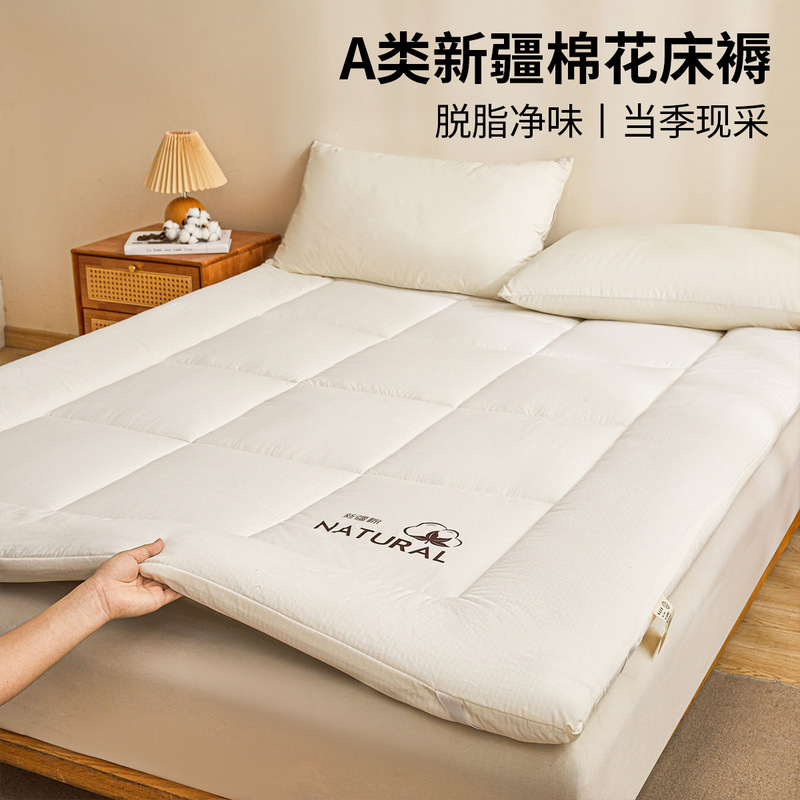 Xinjiang Cotton Mattress Cover Soft Cushion Home Bedroom Tatami Student Dormitory Single Bed Mattress