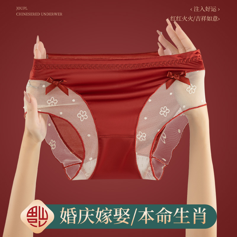 Encaje francés puro deseo suave lazo año natal agradable para la piel transpirable entrepierna interior elástico alto sexy cintura media ropa interior para mujer