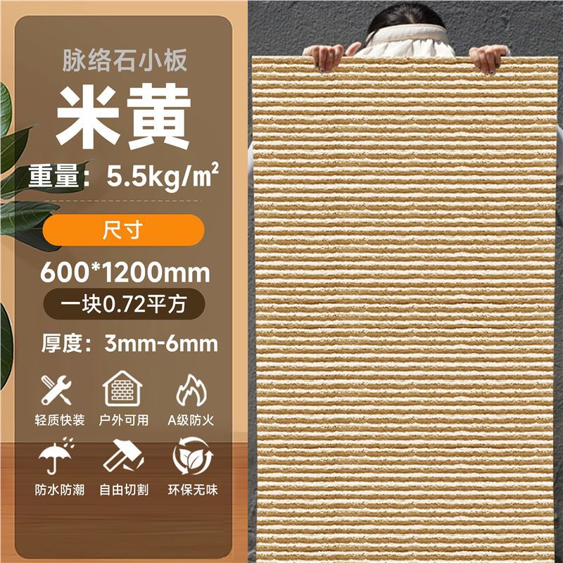 Piedra blanda Piedra de luna estrella Piedra flexible Tablero grande blando Tablero de fondo de porcelana suave flexible Tablero de travertino decorativo Tablero de pared exterior