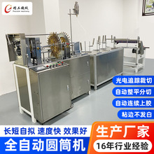 PVC�A���ǹ���ʳ���b�ЈAͲ�C 20-300MM�������~ȫ�ԄӈAͲ�C