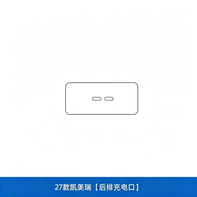 Car interior film screen protector, interior trim, center console - 27-models-of-camry-rear-seat-charging-port