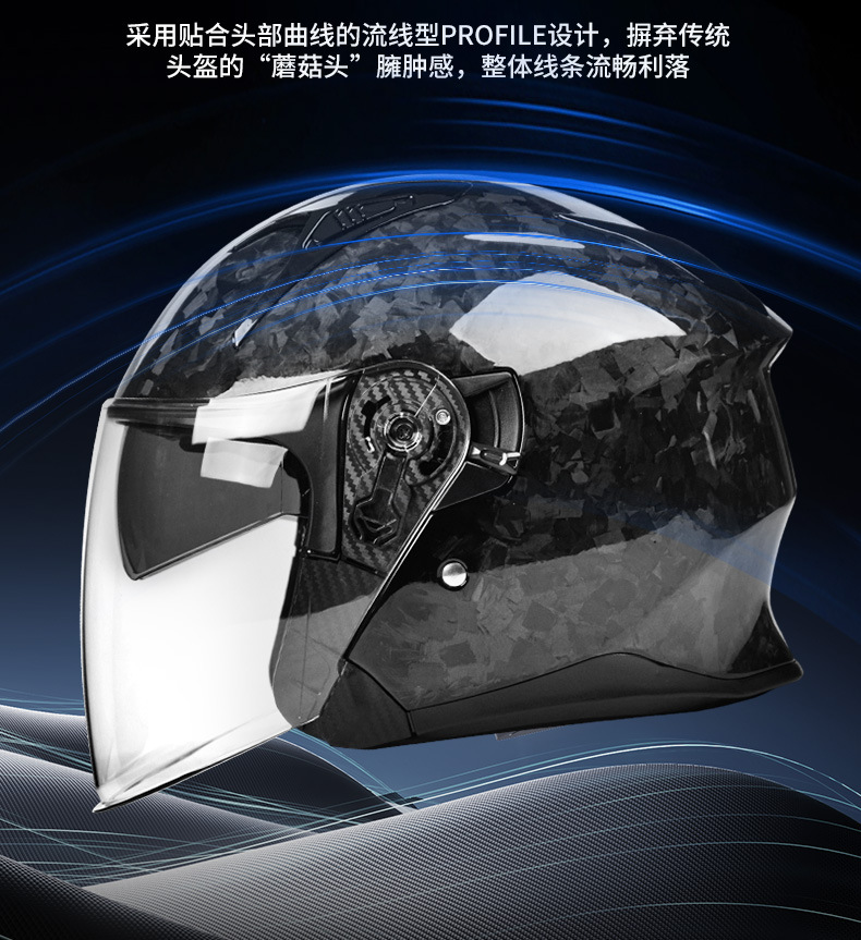 Ad Motorcycle Helmet Three-Quarter Carbon Fiber Half Helmet Pedal Cruise Motorcycle All-Season Cycling Winter Safety Helmet