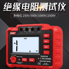 TASI特安斯TA8321A/TA8322A绝缘电阻测试仪档位 可调操作简单