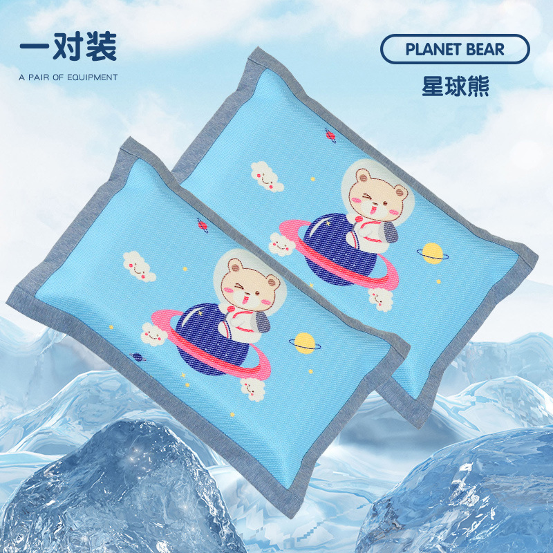 Fundas de almohada para niños de seda de hielo de verano, un par de fundas de almohada para bebés mayores de 1-3 años