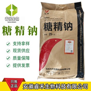 �Ǿ��c ʳƷ���������Ǿ������ʳ�ô���ԭ�ϬF؛�gӭǢՄ