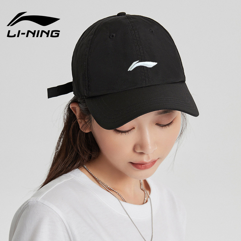Li Ning Baseball Cap for Women, Chinese Sports Cap for Men, White Embroidered Sun Hat for Summer, Sun Protection Hat