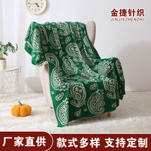 北欧风加厚卧室小毛毯办公室午睡针织毛线毯休闲空调毯客厅沙发毯