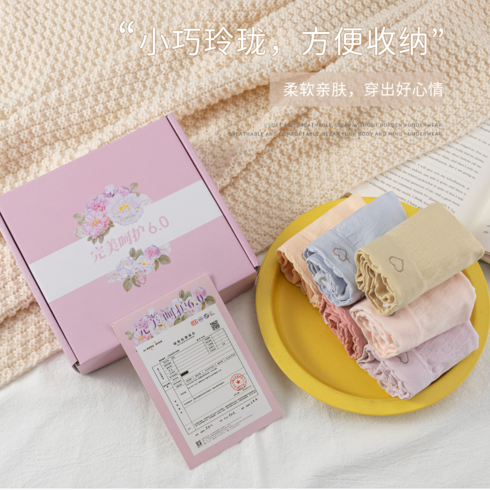 Perfect care 6.0 underwear for women, comfortable ginseng warm-changing bottom crotch mid-waist women's briefs box