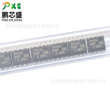 IRS44262SPBF �zӡS44262 ԭ�b��Ʒ �p�Ͷ����� �����܇ ���I