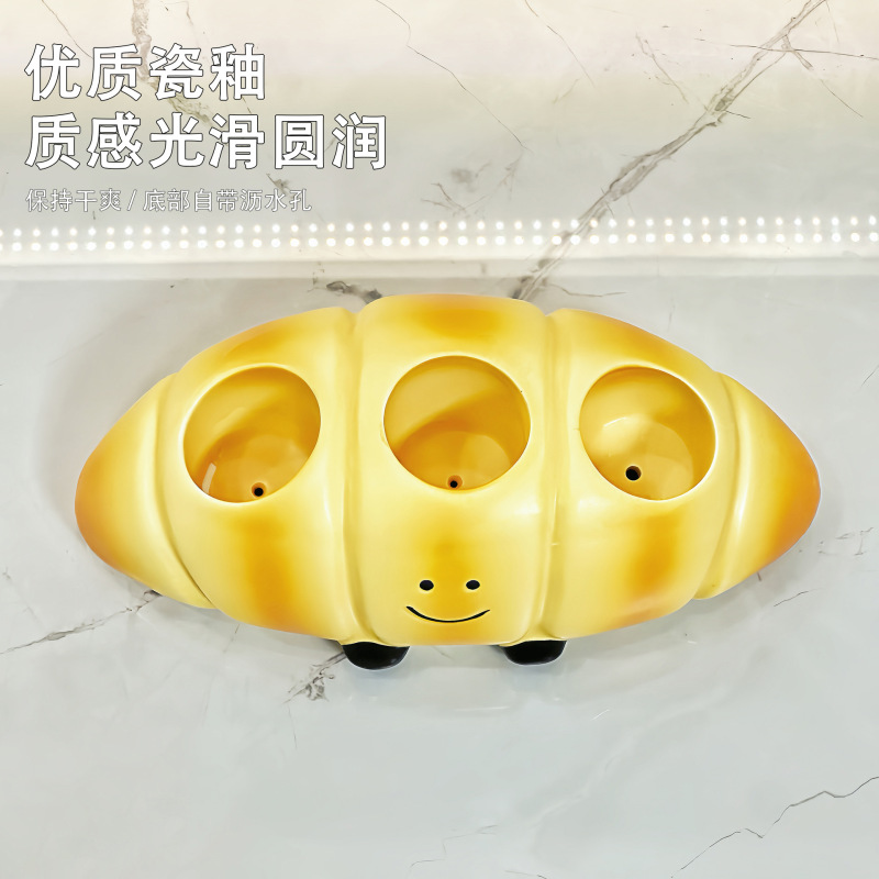 ins牛角包电动牙刷架卫生间浴室洗漱台牙具置物架创意牙膏收纳架|undefined