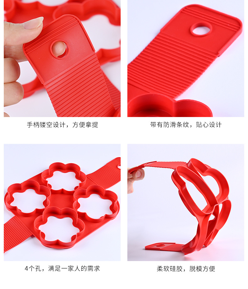 硅胶煎蛋器详情-_07.jpg