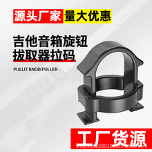 늼��������o���a�����������fender늼������o���Q��ȡ���ֹ���