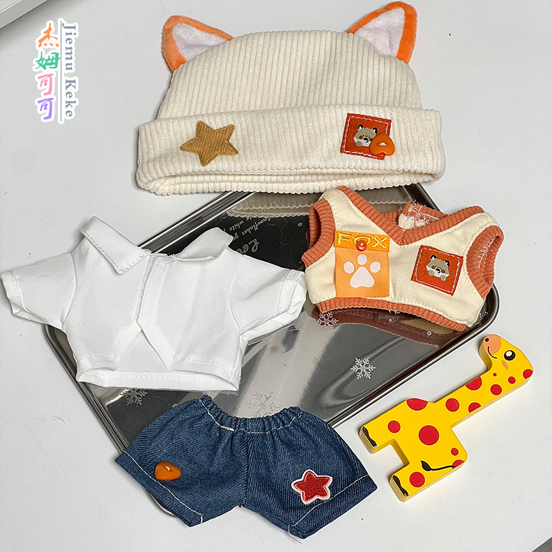 Шапка, жилет, рубашка, штаны