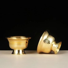 供水碗供佛杯高腳黃銅密宗光面供碗佛前供佛水杯供水杯燭台供燈座