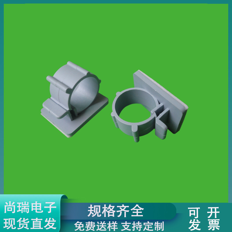 TS-0607二段式配线固定座；可调节式固定座