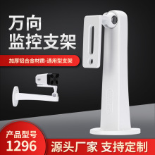 �X�Ͻ��f��z���^֧��1296�O��֧�ܰ����O����bͨ����̫���֧��