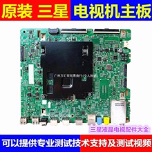 ��*��UA65KU6300JXXZ/40/49KU6880/U50/A55KU6100����BN41-02528A
