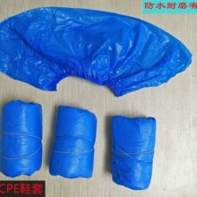 һ��������Ь�׷�ˮ����CPE�_�׼Ӻ���ĥ�Ƶ�Ҿӹ��S���m�ЬF؛