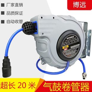 Automatic Retractable Hose Reel Pu Yarn Wrapped 20m Pneumatic Tools Auto Repair Air Drum Recycling Air Pipe Air Duct Car Beauty