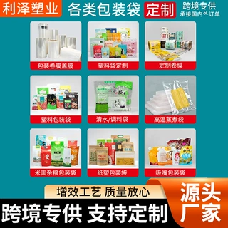 定制核桃袋干果食品包装袋铝箔真空袋坚果零食牛皮纸自立袋