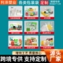 定制坚果干果真空袋