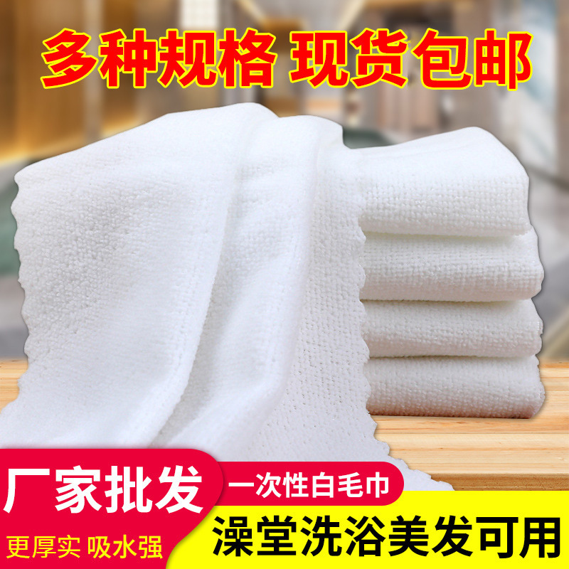Disposable towel bath bath bath microfiber pedicure white towel lint free in stock wholesale LOGO