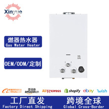 ����ȼ���ˮ�����l 18L�ڒ�M��ʽ��ˮ�� �ٟ�羳 �a�؟�ˮ��