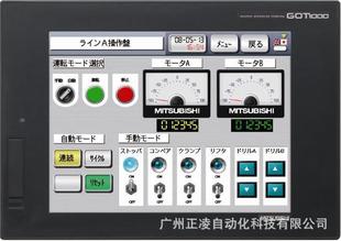 GT1675M-VTBA GT1675M-VTBA touch screen man-machine interface