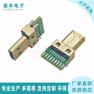 �͸ߜ��� Micro HDMI  D�͹��^�B������PCB��19PIN�����^�~��僽�
