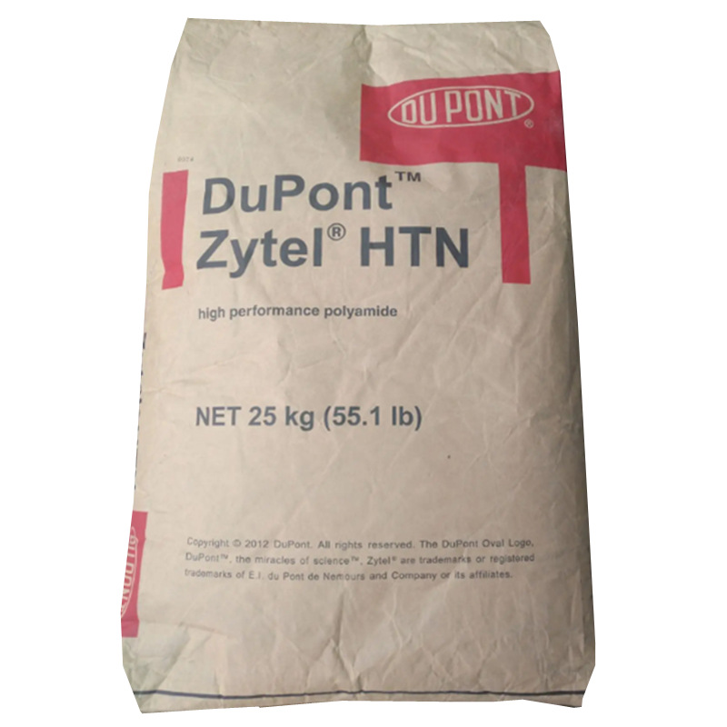 PPA 美国杜邦 HTN51G35HSLR BK420 增强级