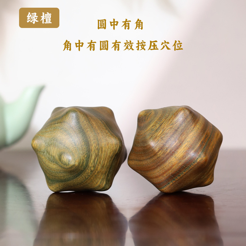 白檀 12 面イカハンドボール、ハンドボール、ヘルスケアボール、ハンドスピナーボール、ツボマッサージボール、無垢材ボール|undefined
