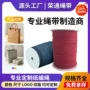 定制彩色纸礼品手挽绳