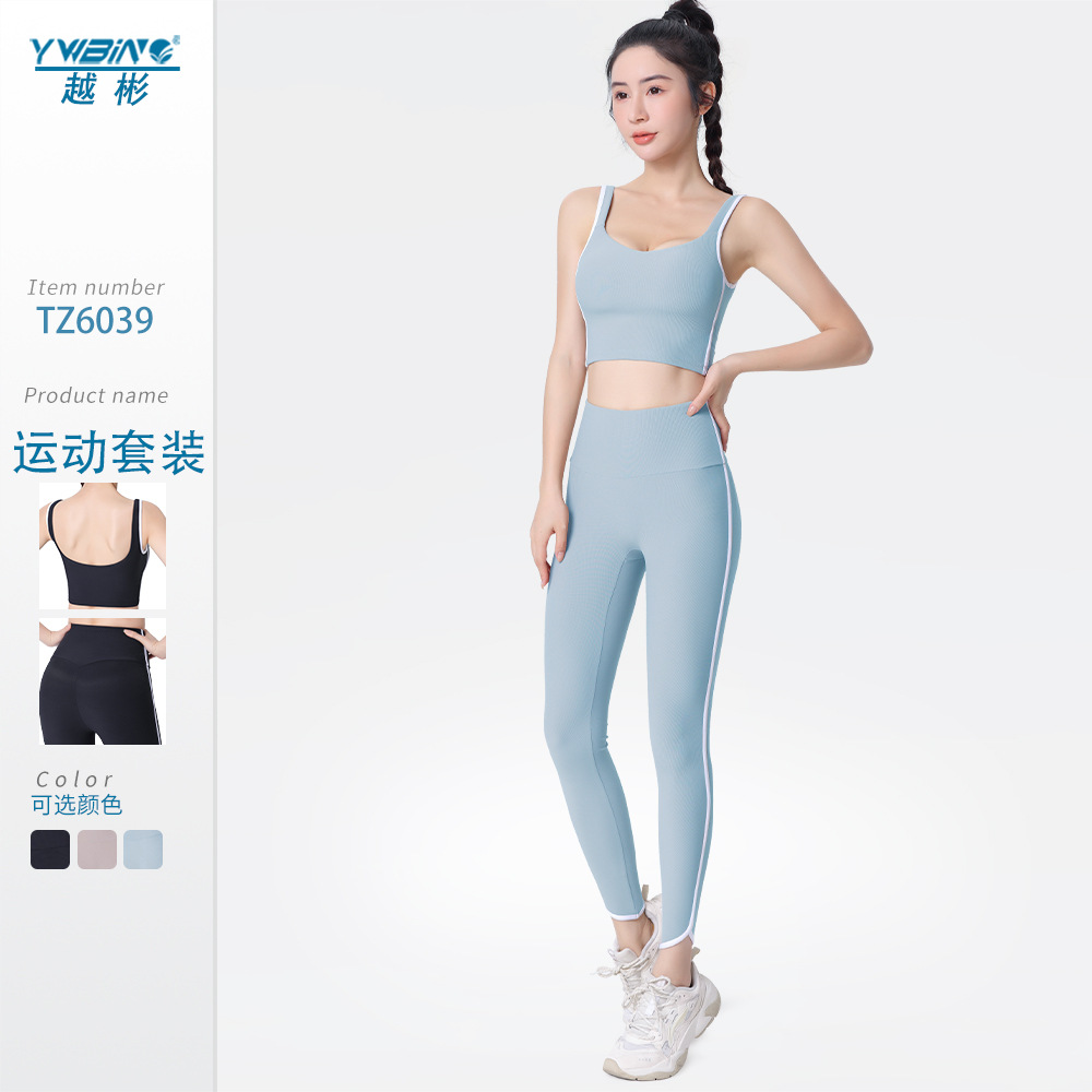 Primavera y verano sin vergüenza línea alta cintura deportes fitness ropa elástico cadera levantamiento medias costilla blanco nude yoga ropa para mujeres