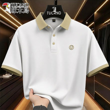 ��ľ�B��ʿpolo��2026�ļ��¿����e����T�����̄հְ��b�w������