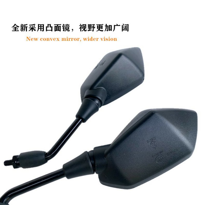 Motorcycle mirror modified electric car rearview mirror large field of view large universal scooter HD mirror