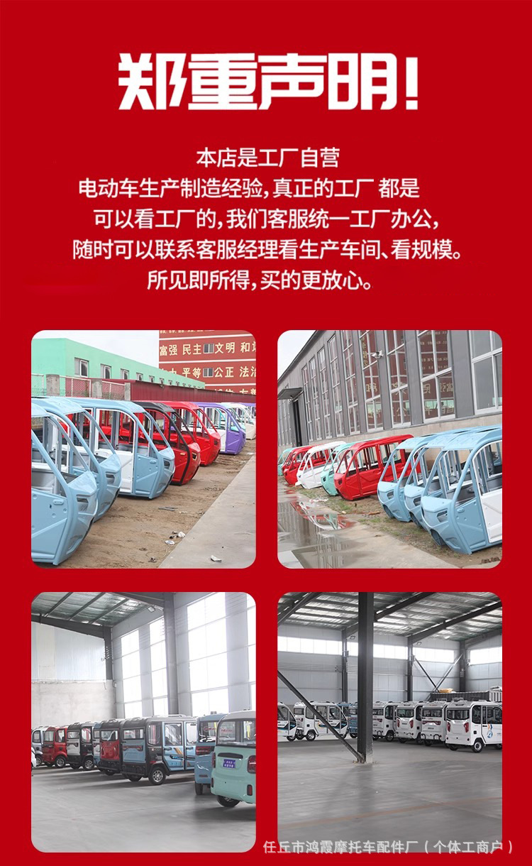 Four-Wheel Electric Vehicle for Adults, Lithium Battery Car, Fast Charging, Four-Wheeled Vehicle for Commuting