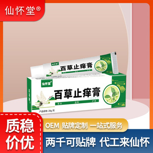 �ɑ��ÏS��ֱ�N�ٲݸ�Ƥ�w�t�^�����W���m�\�W�����ñ�����