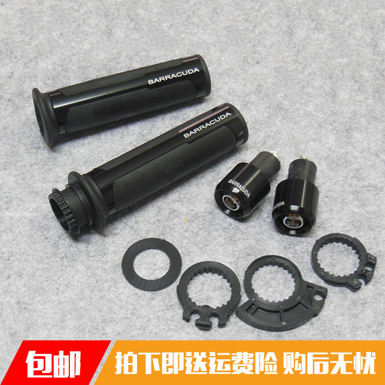 Suitable for Kawasaki Yamaha Ducati Honda Handlebar Glue Scooter Motorcycle Handlebar Cover Anti-Slip Wholesale