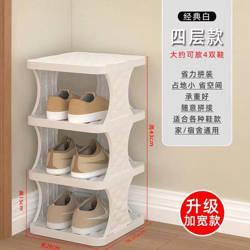 小さな曲がりくねった大容量のシンプルな玄関靴ラック省スペース家庭用多層見栄えの良い収納ラック収納ラック|undefined