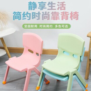 Thickened Children's Backrest Chair Non-slip Kindergarten Chair Baby's Bench Children's Study Table and Chair Household Plastic Stool