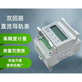 电能仪表;其他计量器具;水表