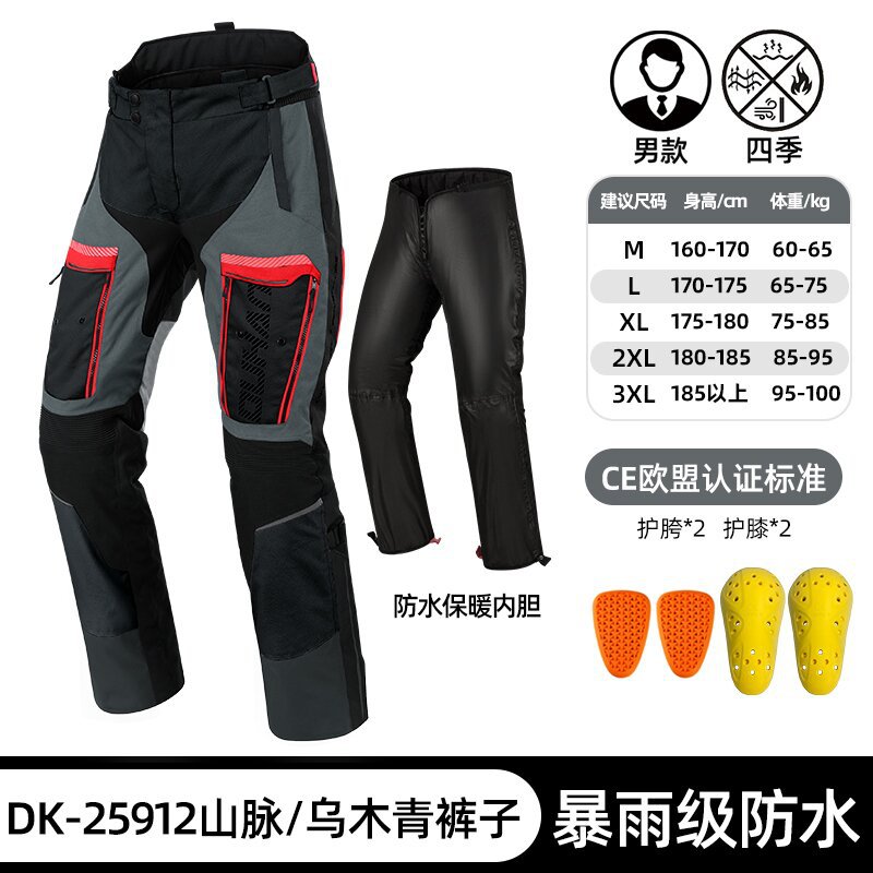 D-25911+DK-25912  ������װ--�������