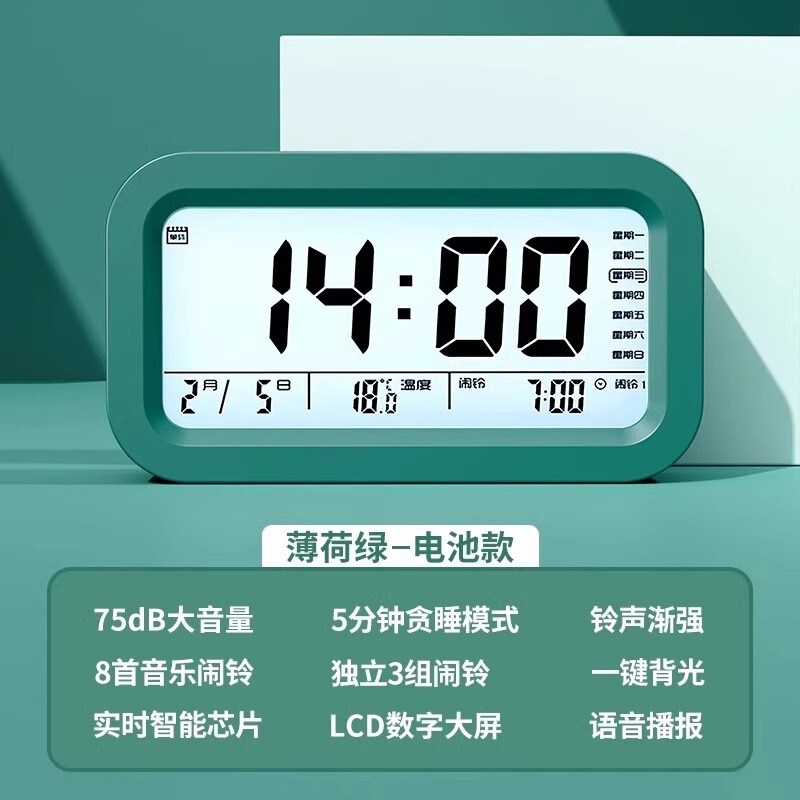 2025新款智能电子时钟桌面表儿童男女孩闹钟学生专用起床闹铃|undefined