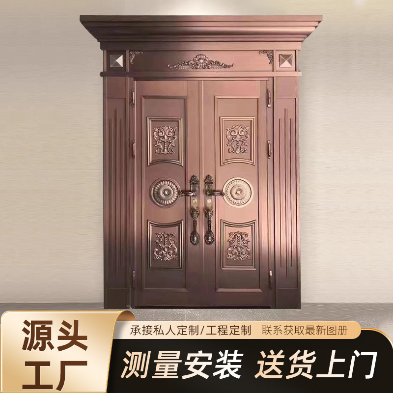 New Four-Panel Imitation Copper Door, Anti-Theft Double Door, Rural Self-Built House, Zinc Alloy Gate, Courtyard Villa Entrance Door New Four-Panel Imitation Copper Door, Anti-Theft Double Door, Rural Self-Built House, Zinc Alloy Gate, Courtyard Villa Entrance Door