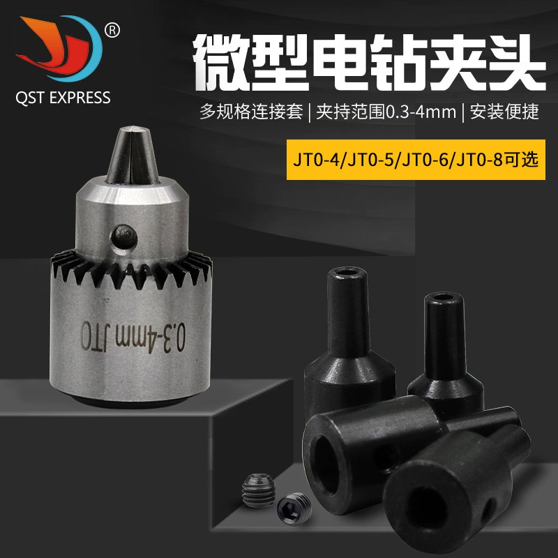 Соединительная муфта сверлильного патрона 0,3-4 микроэлектрический сверлильный патрон JT0 Отверстие соединительного вала патрона 4/5/6/8 опционально