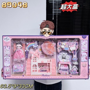 Magnetic Quiet Book quicksand Goka suit Beaded Big Gift Box Girl Gift DIY Handmade Children's Toys