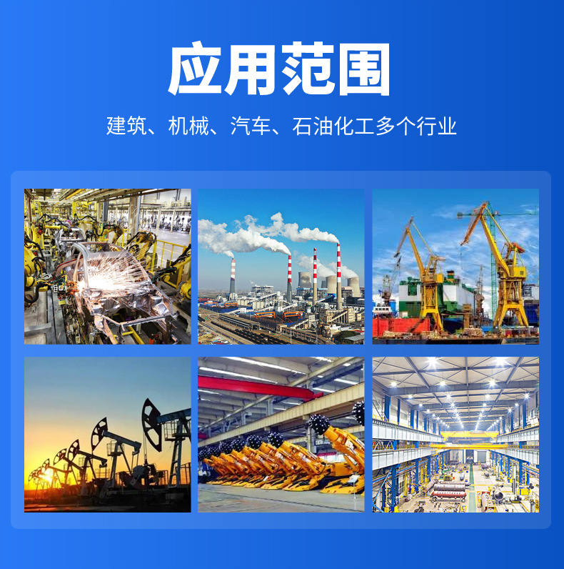 精密钢管_10.jpg