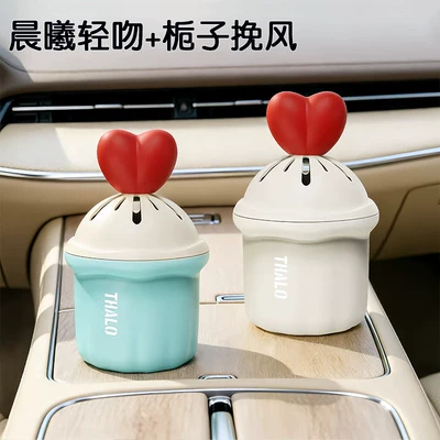 Multi-Scenario Fruit-Flavored Scent, Car Perfume Aromatherapy - morning-kiss-gardenia-evening-breeze-2-bottles-long-lasting-fragrance